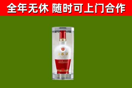 天宁回收五粮液行情