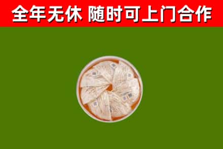 天宁回收燕窝价格