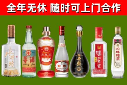 天宁回收老酒价格