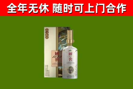 天宁回收国窖1573价格